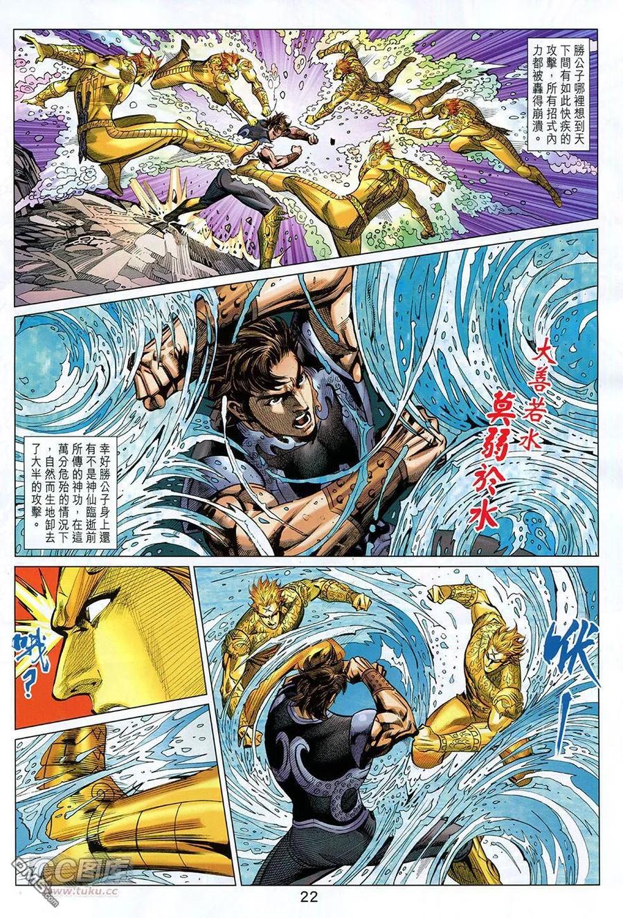第22页