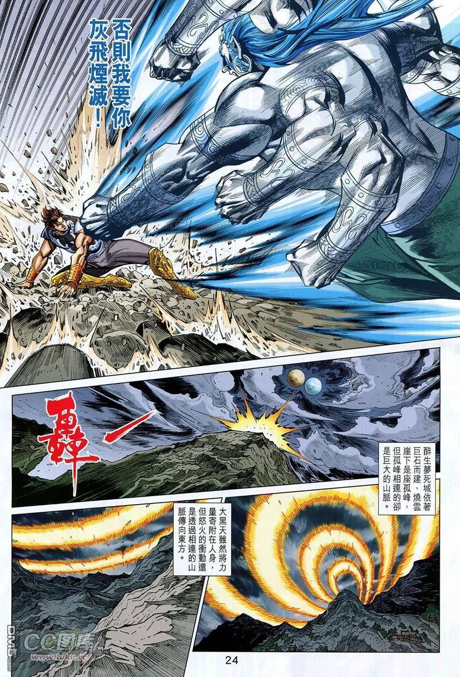 第24页