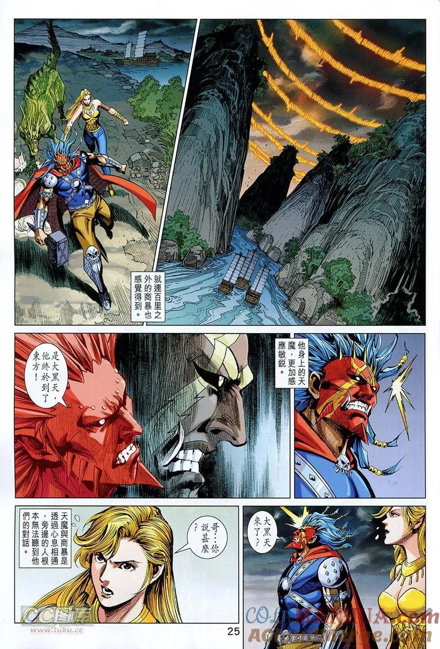 第25页