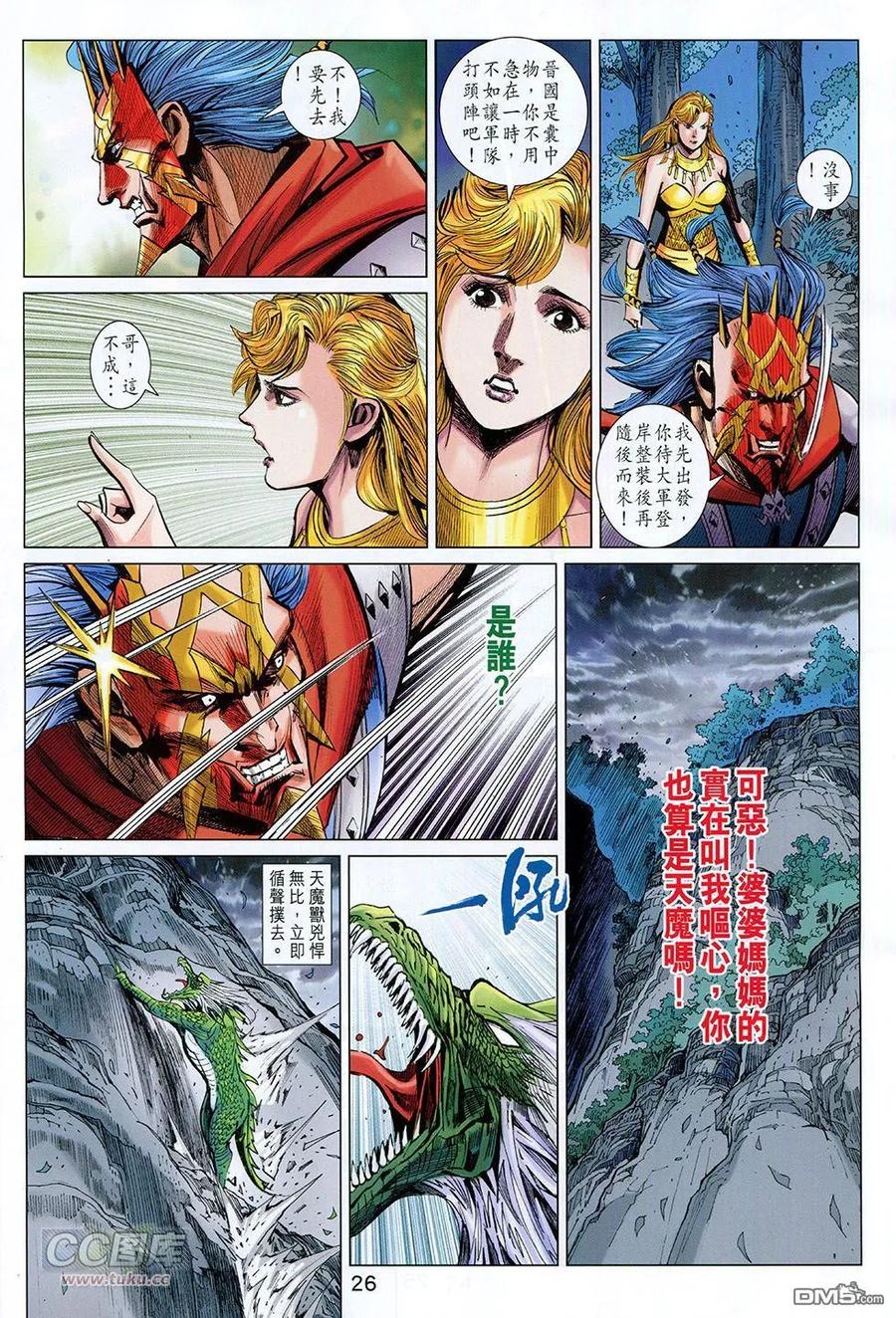 第26页