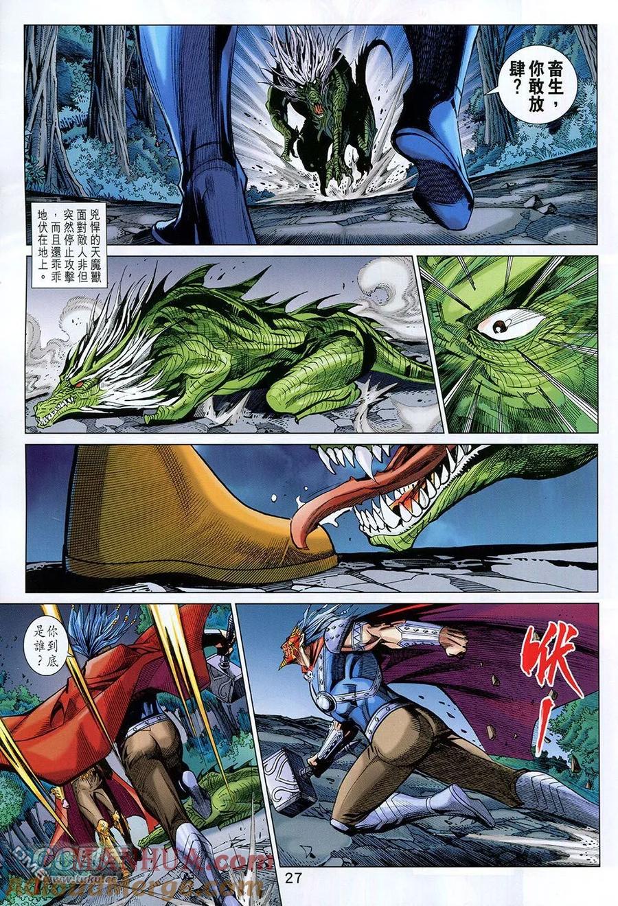 第27页