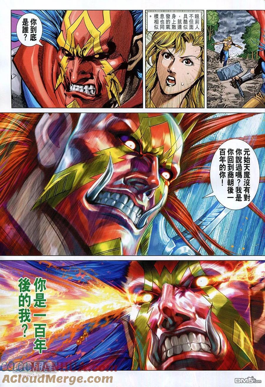 第29页