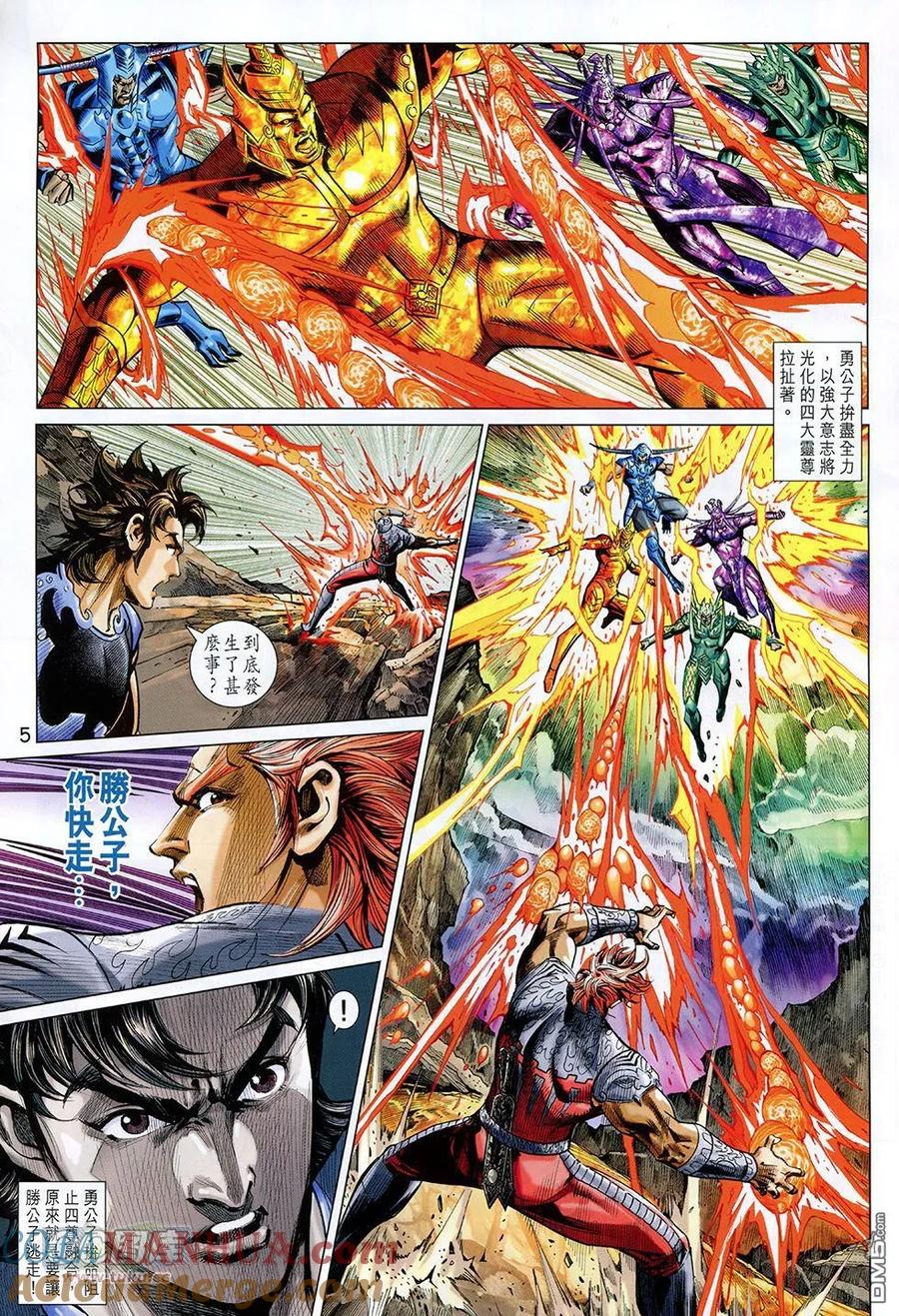 第5页
