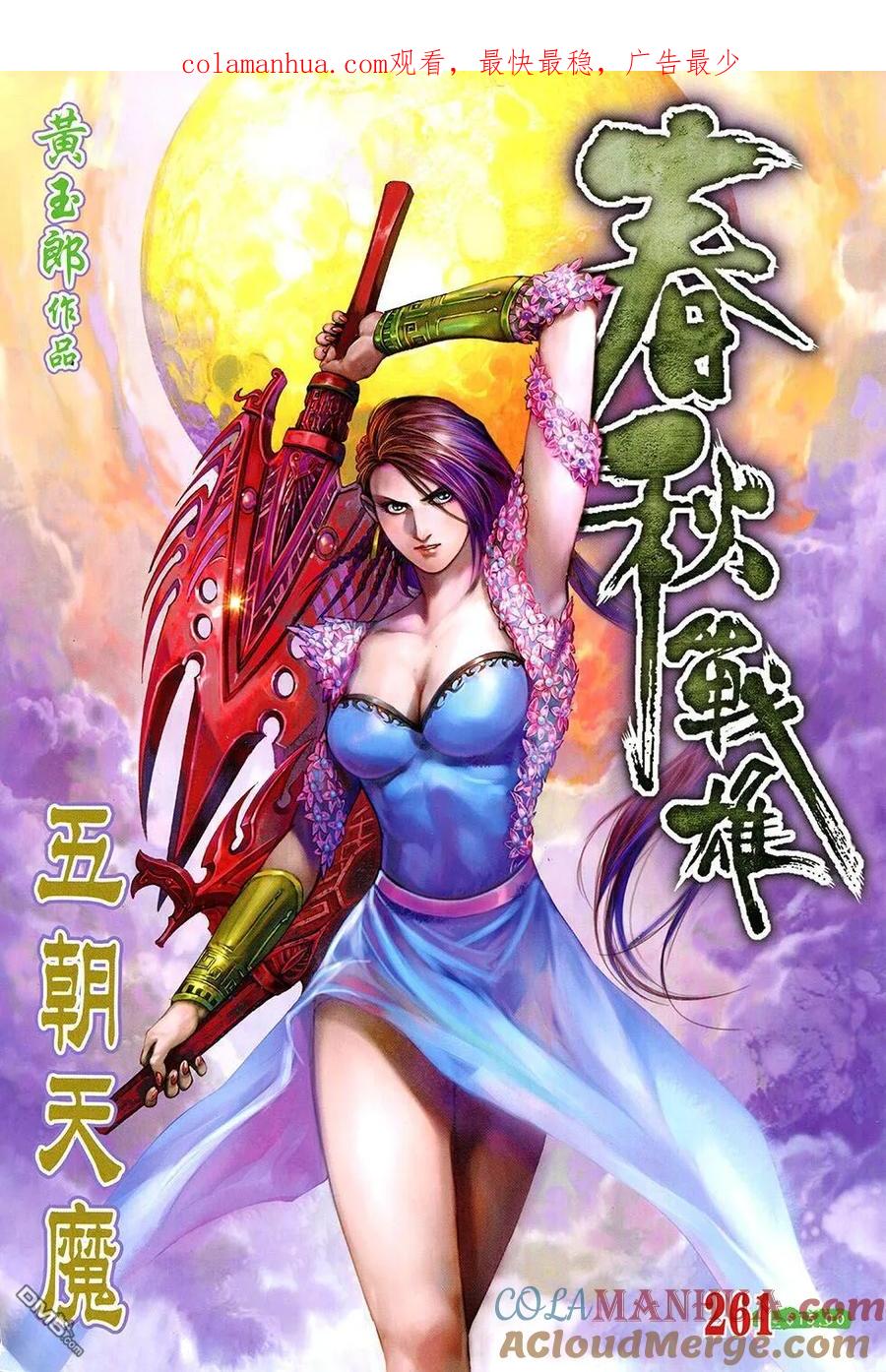 第1页