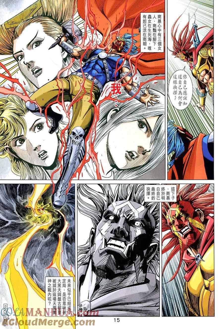 第15页