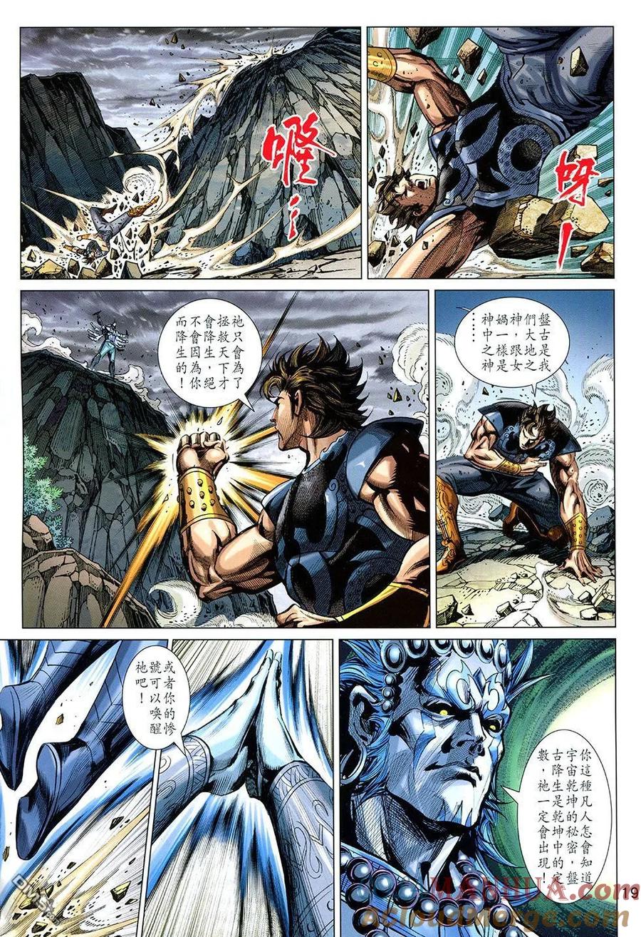 第19页