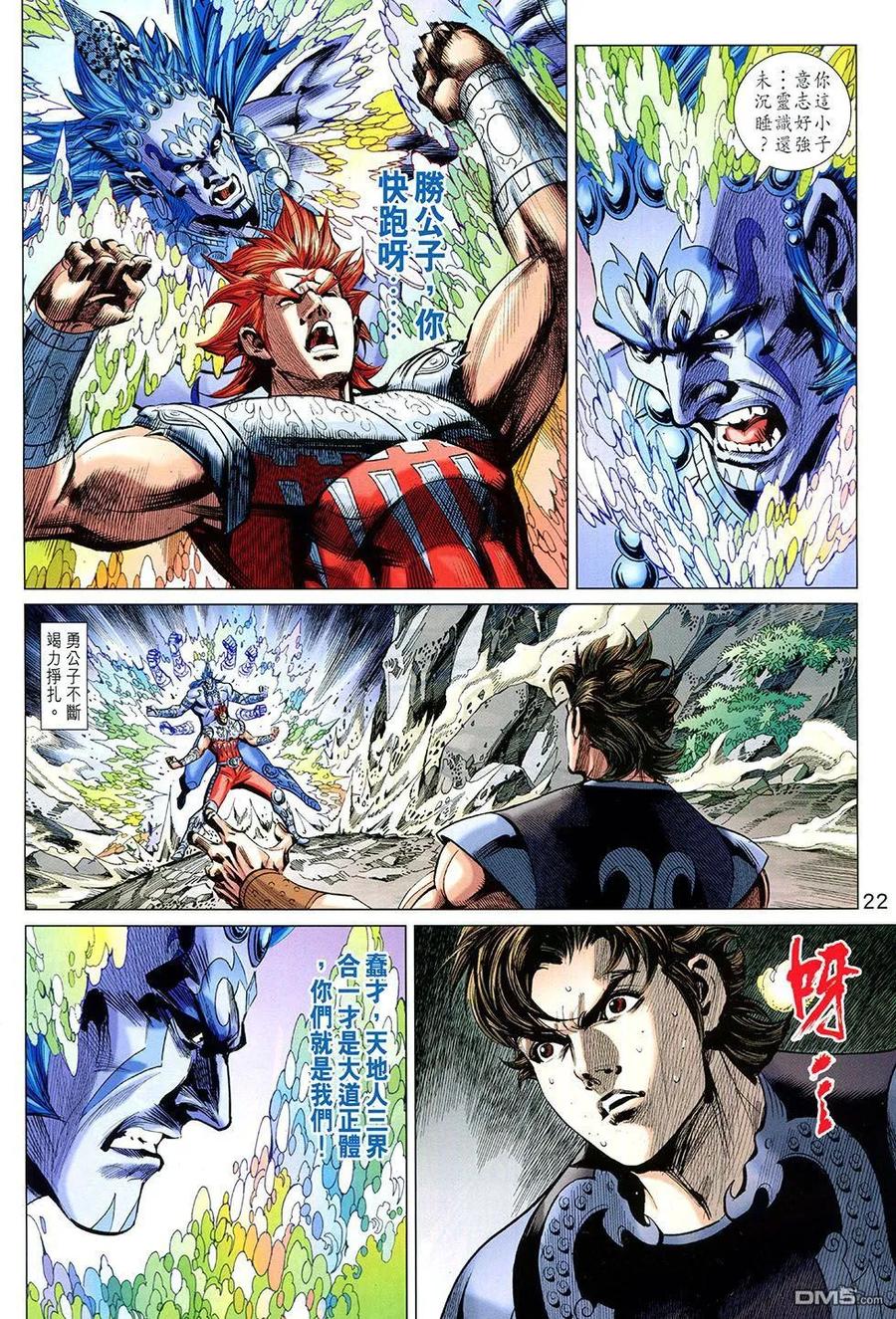 第22页