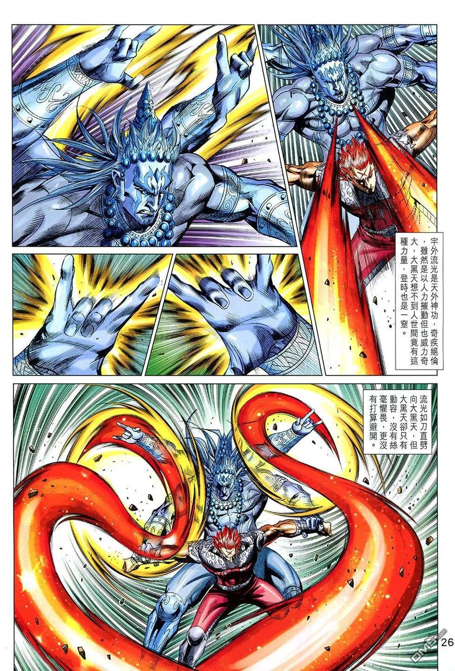 第26页
