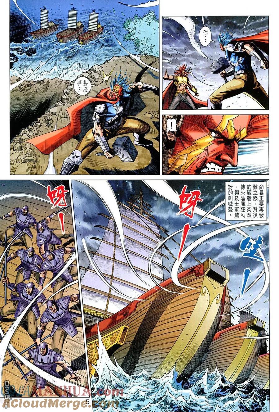 第5页