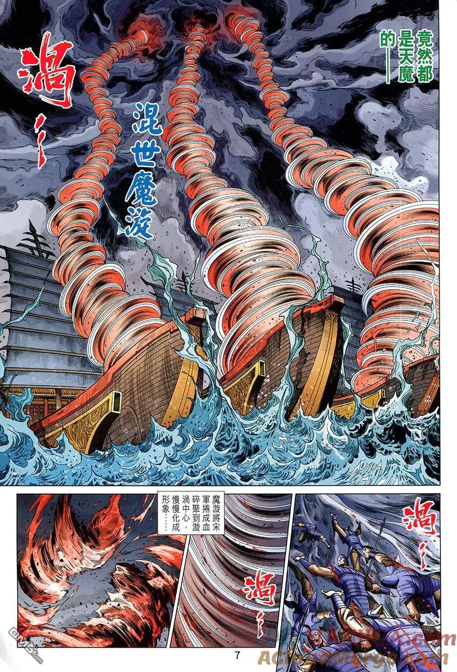 第7页