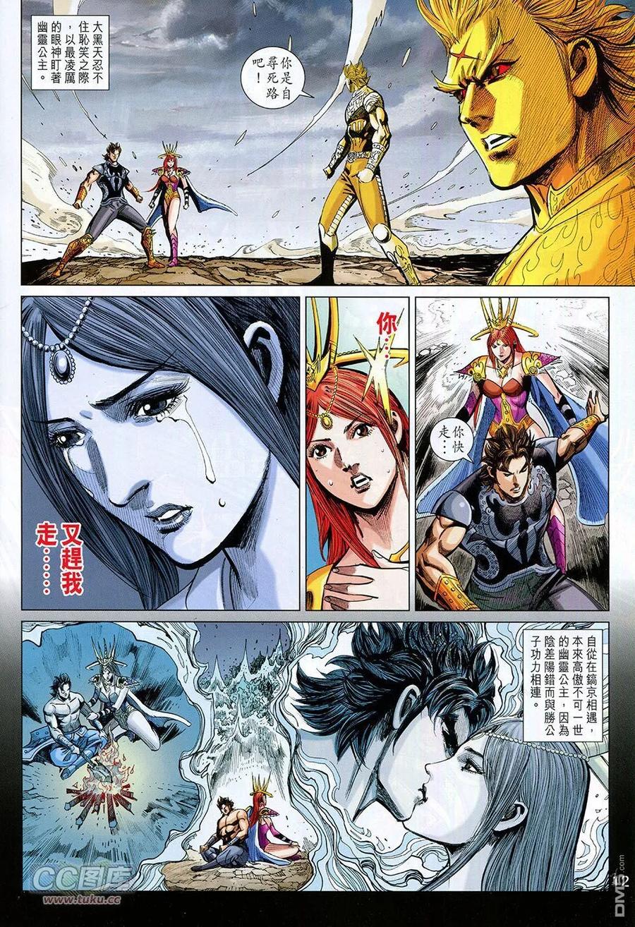 第12页