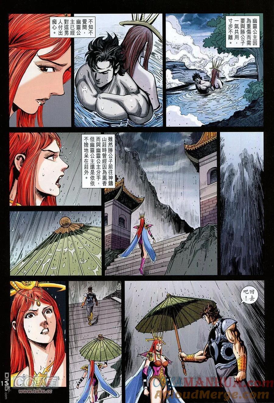 第13页