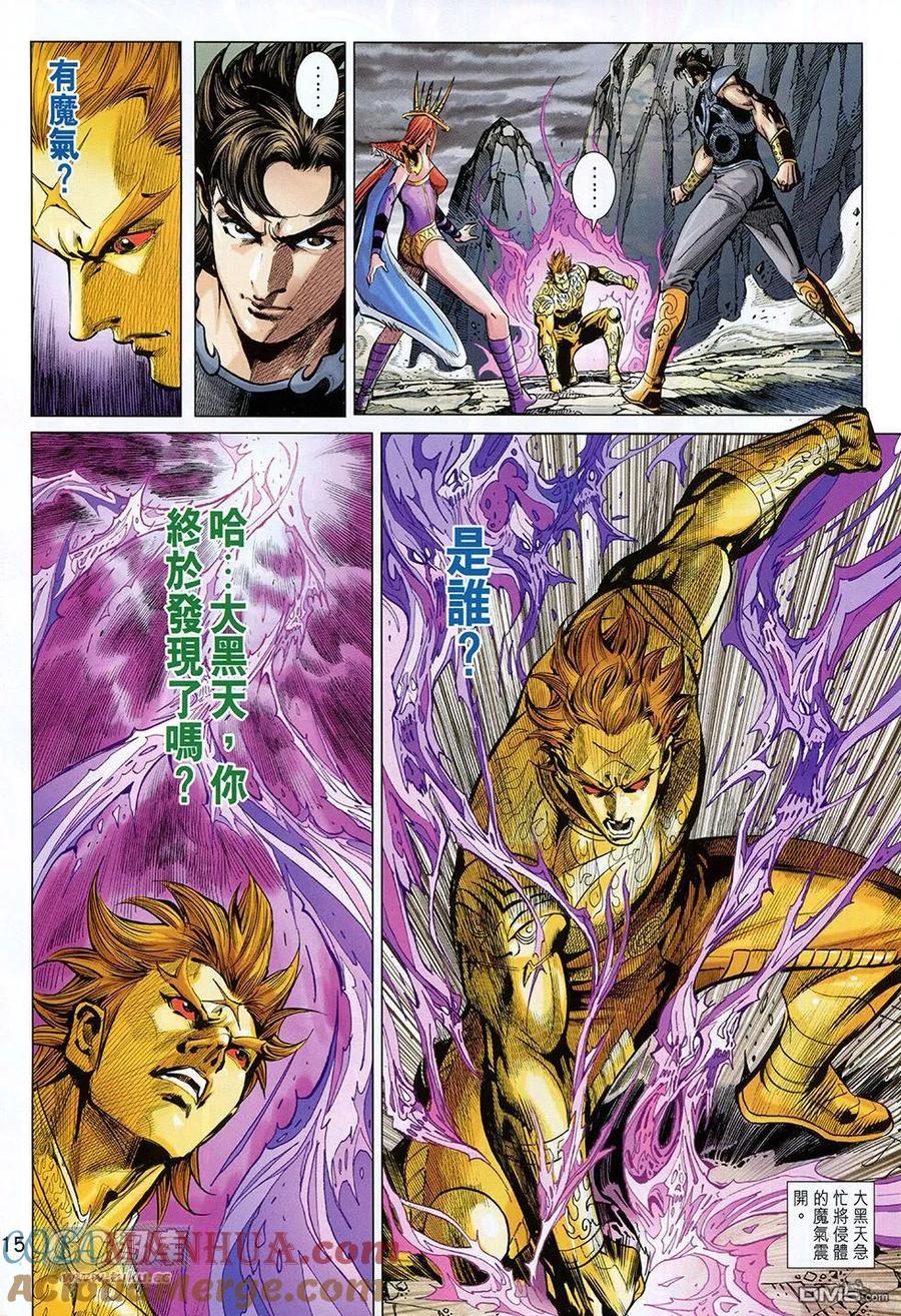 第15页