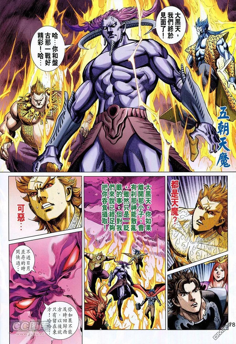 第18页