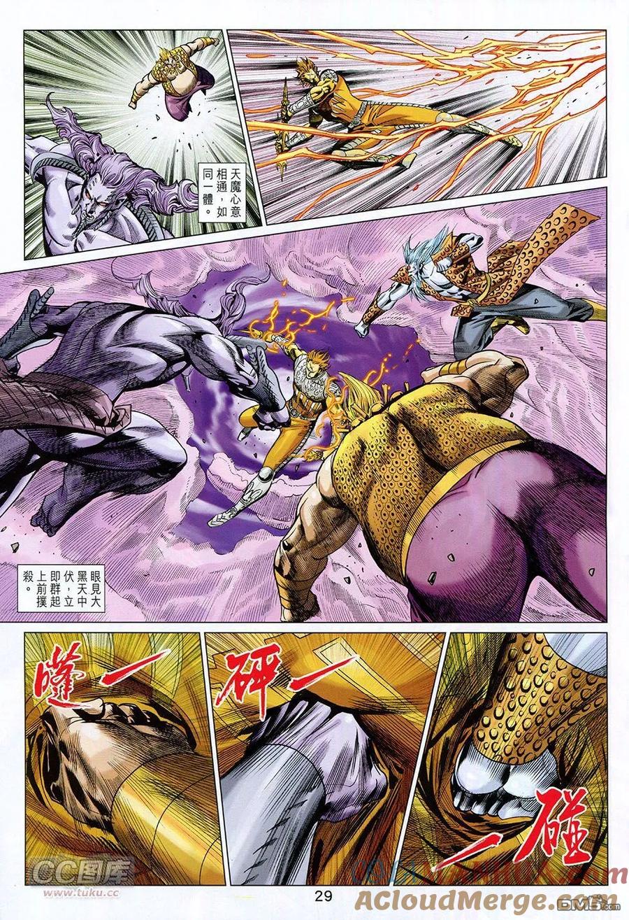 第29页