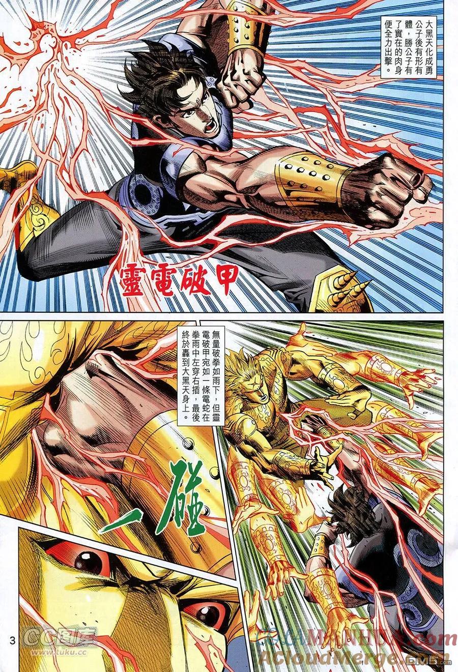 第3页