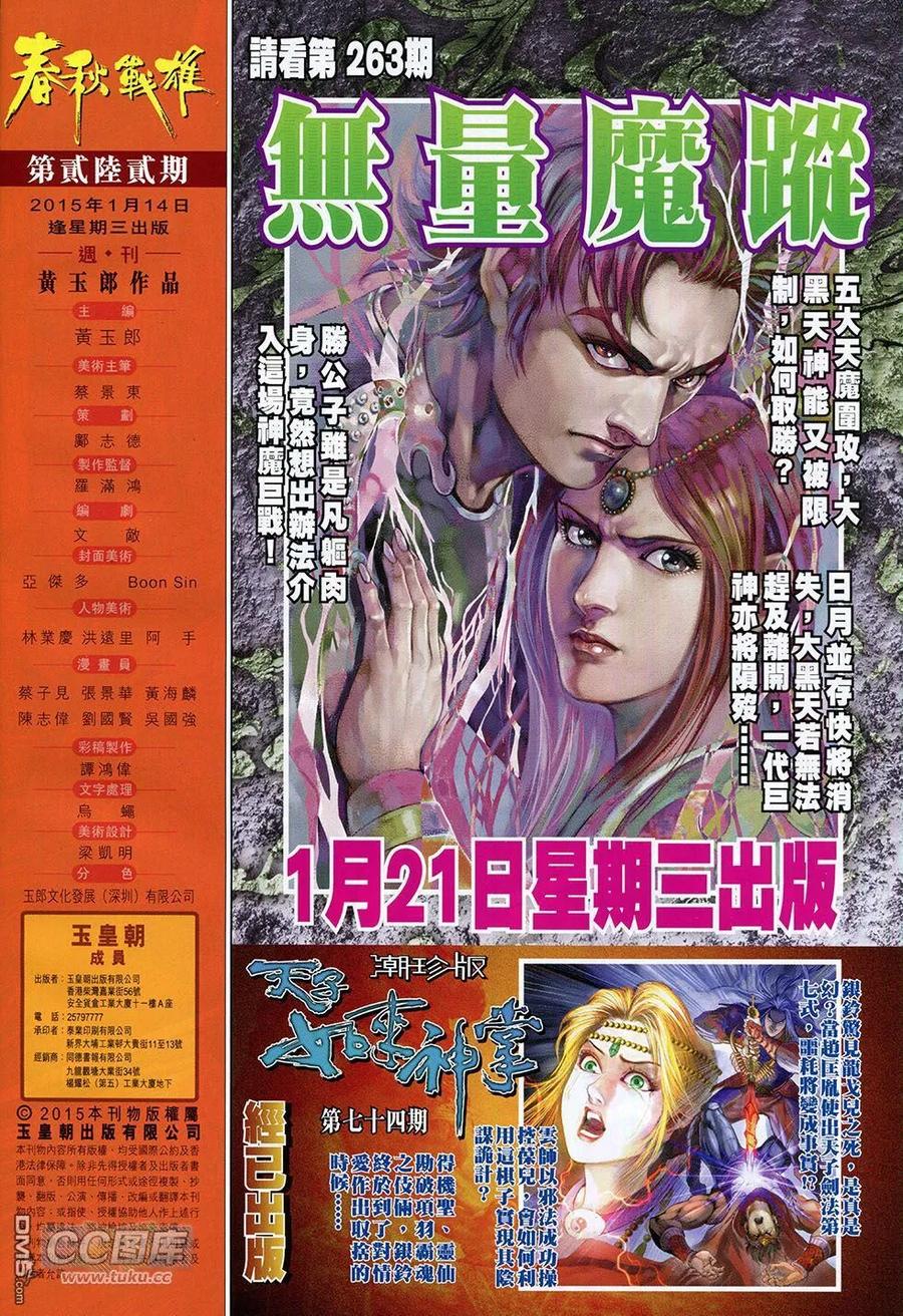 第32页