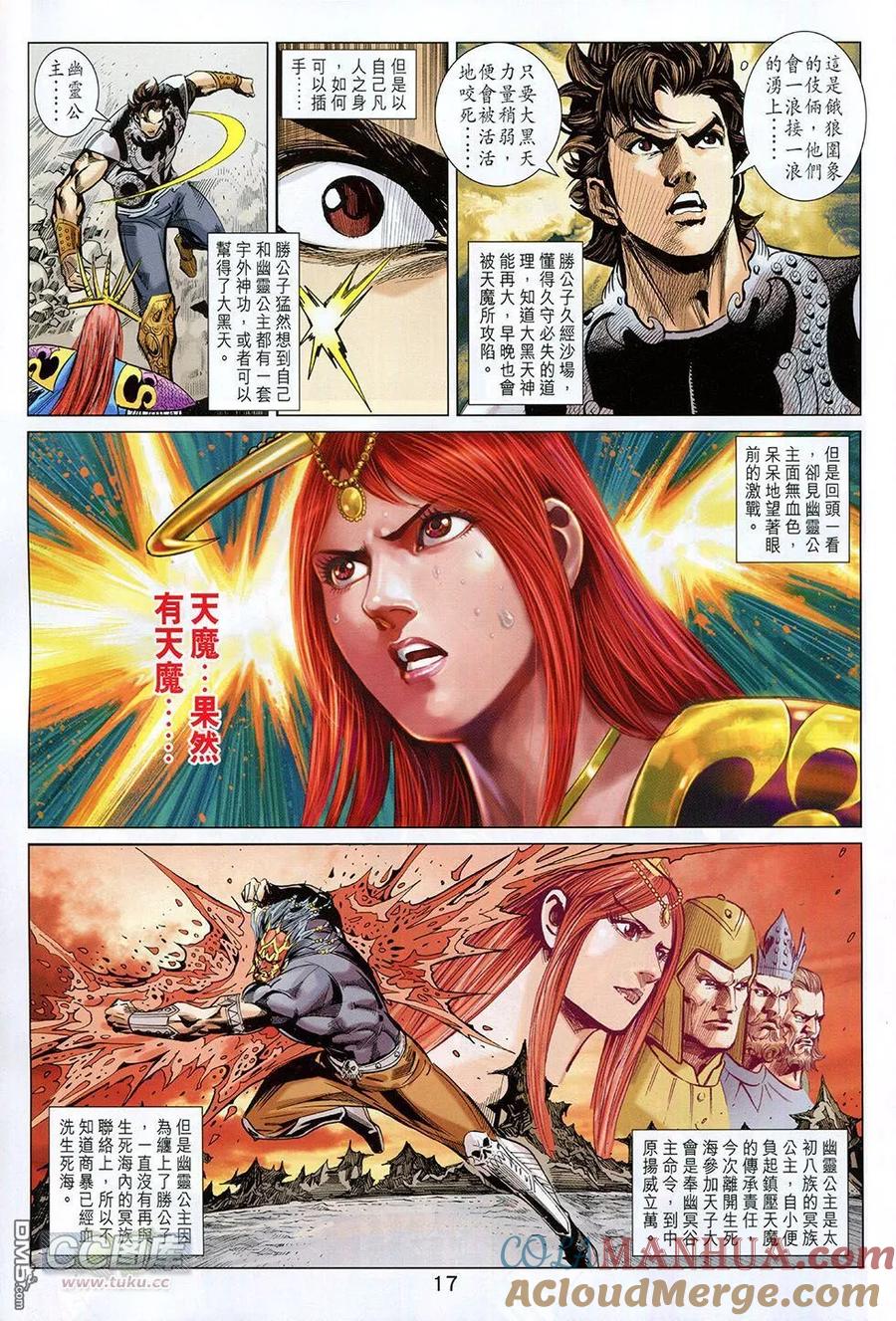 第17页