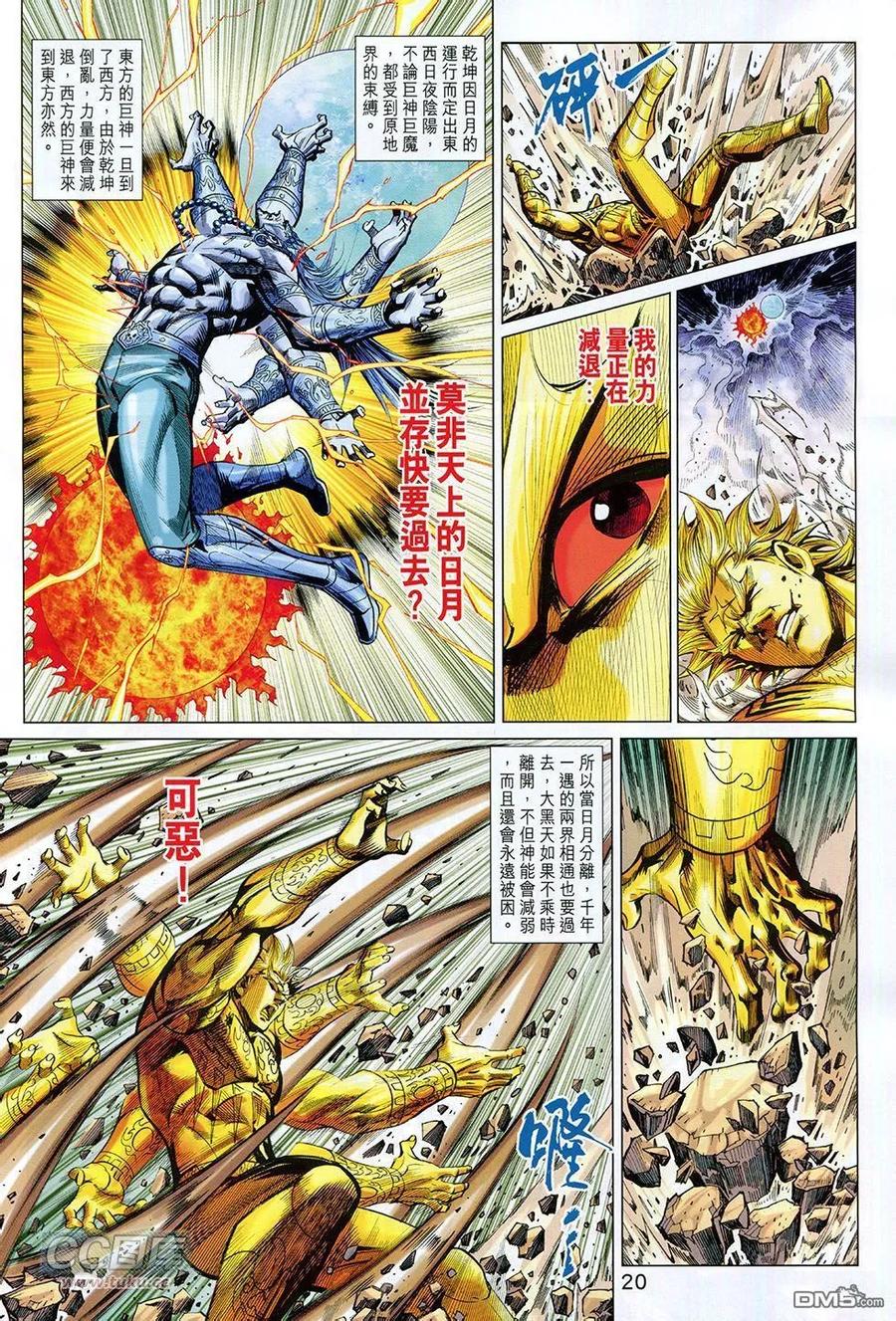 第20页