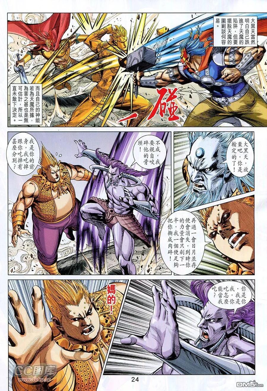 第24页