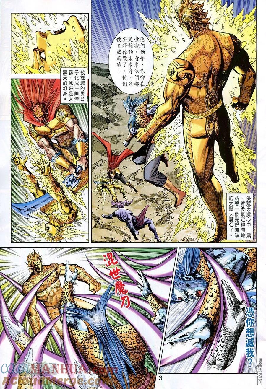 第3页