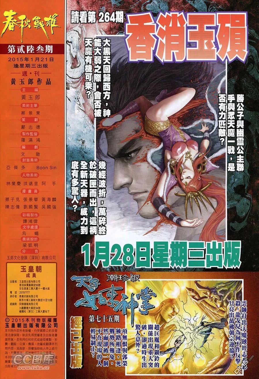 第32页