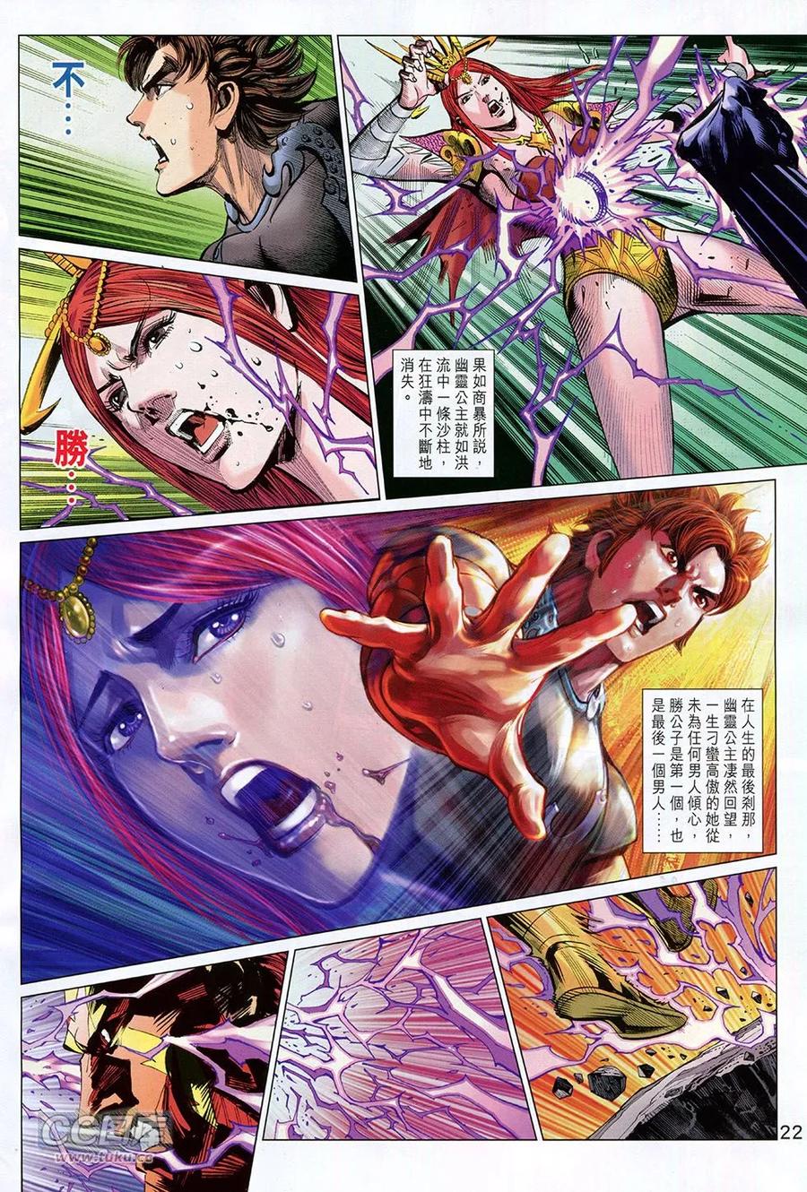 第22页