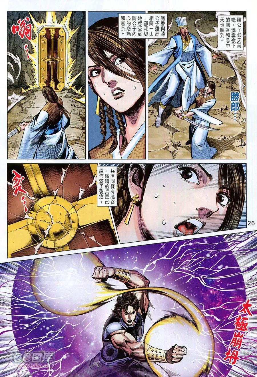 第26页