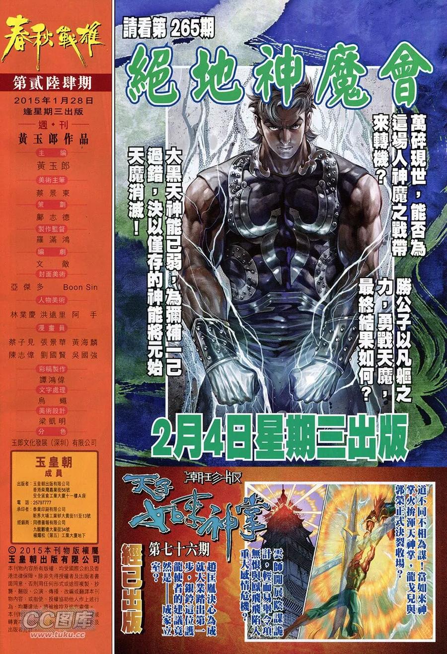 第32页