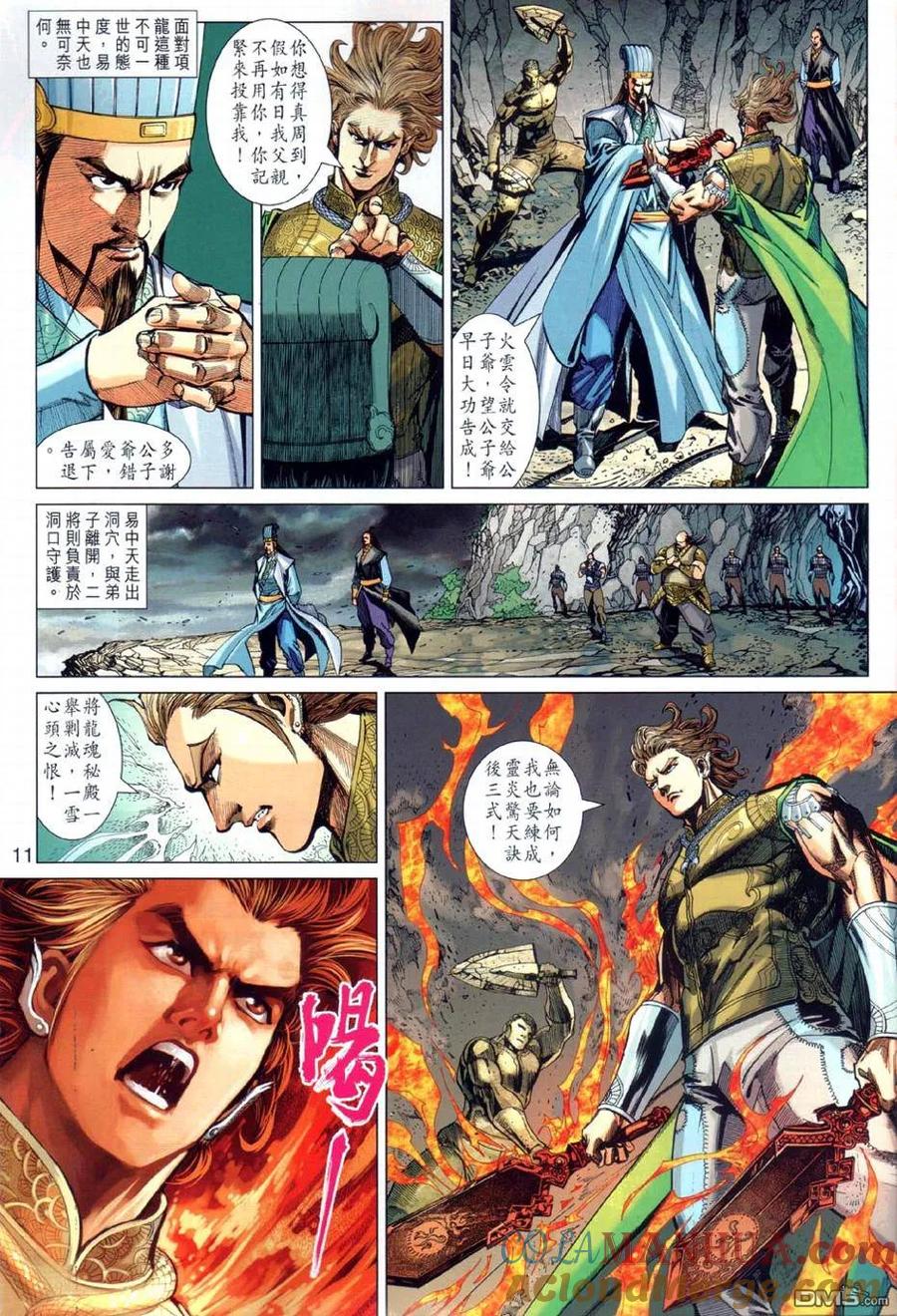 第11页