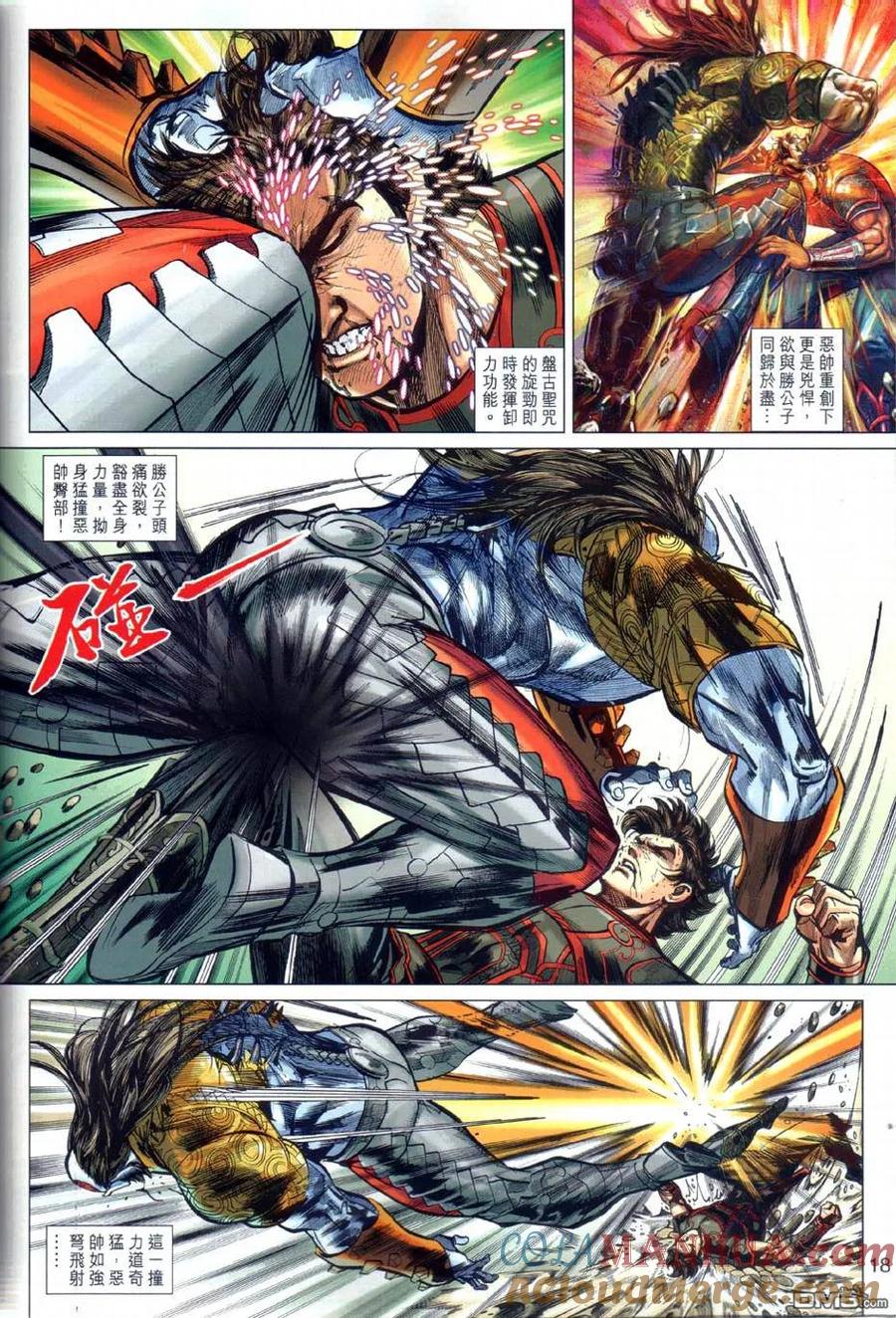 第19页
