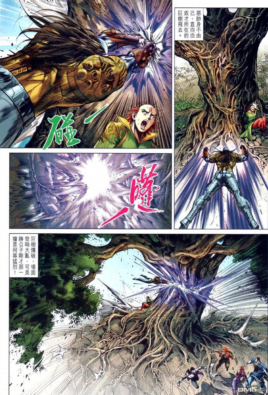 第20页
