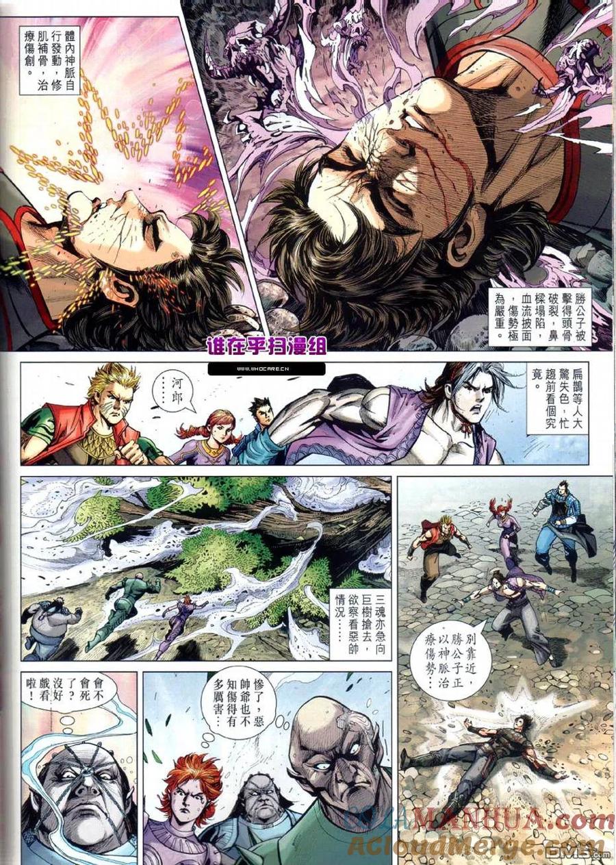 第21页