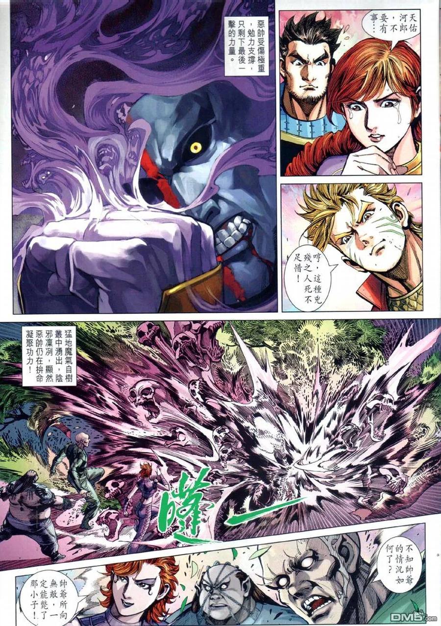第22页