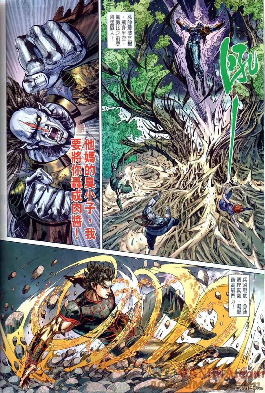 第23页