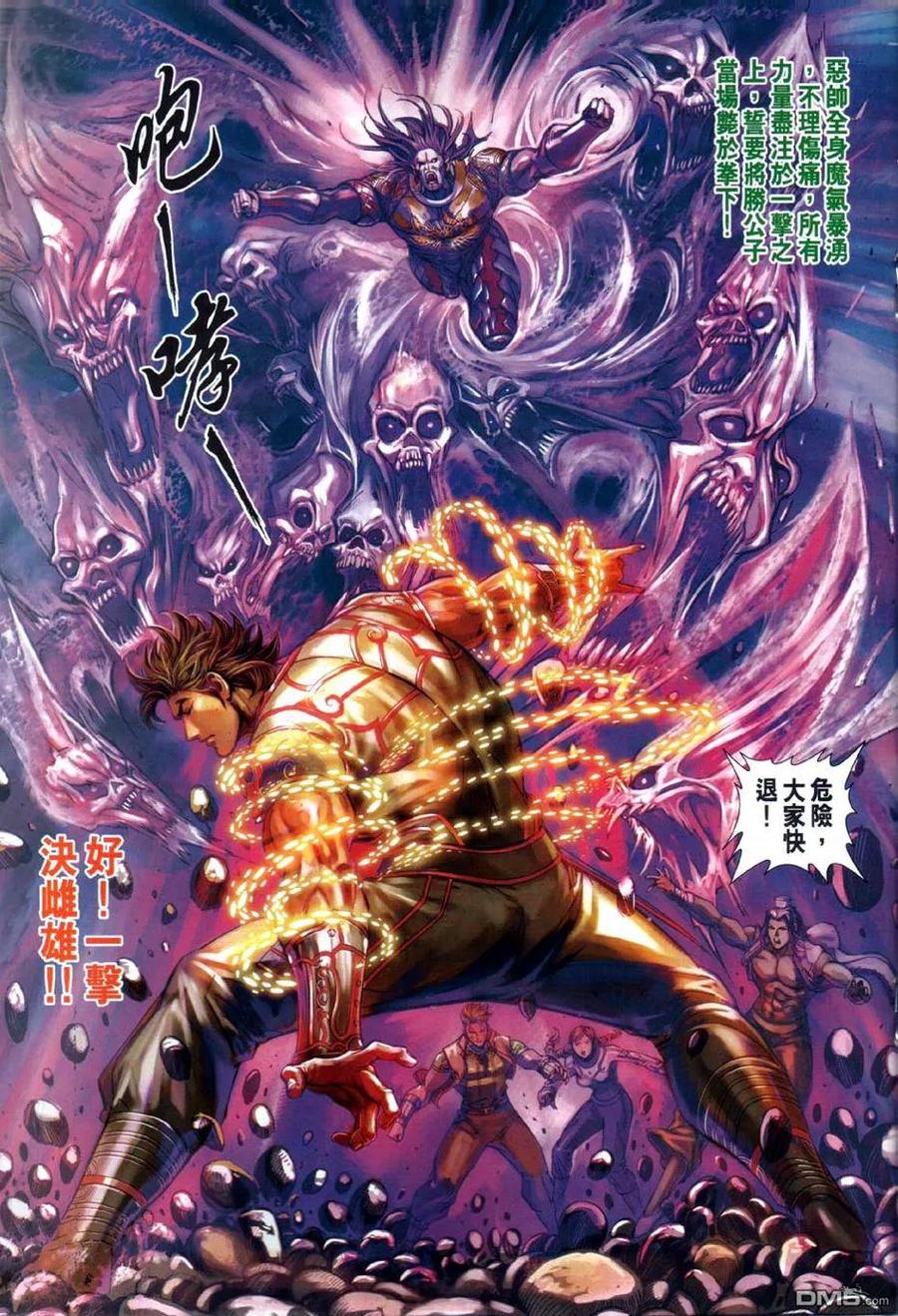 第24页