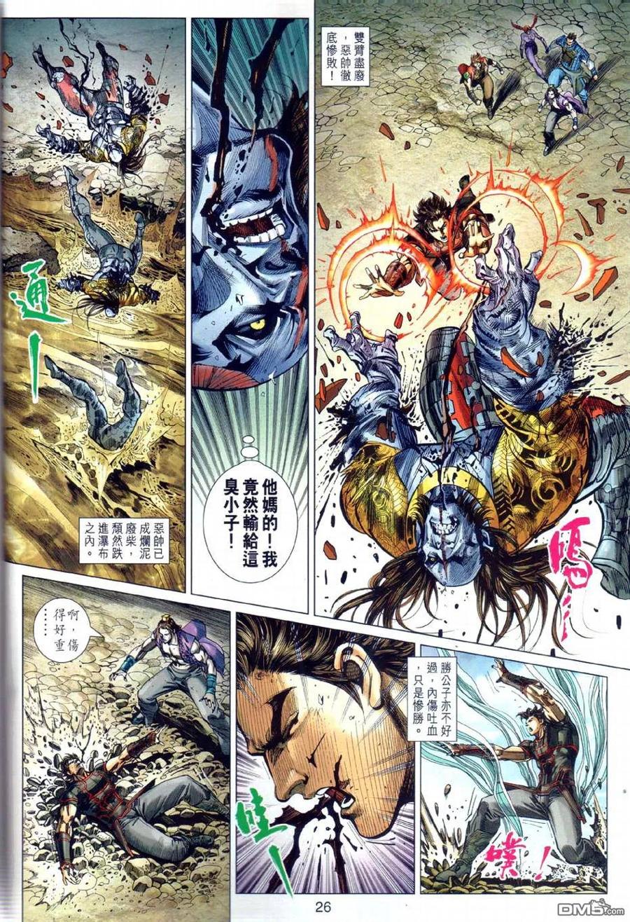 第26页