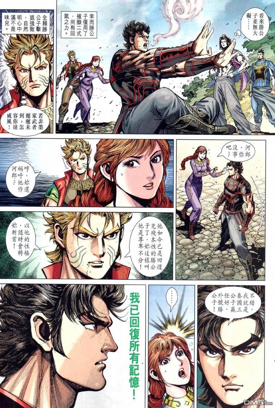 第28页