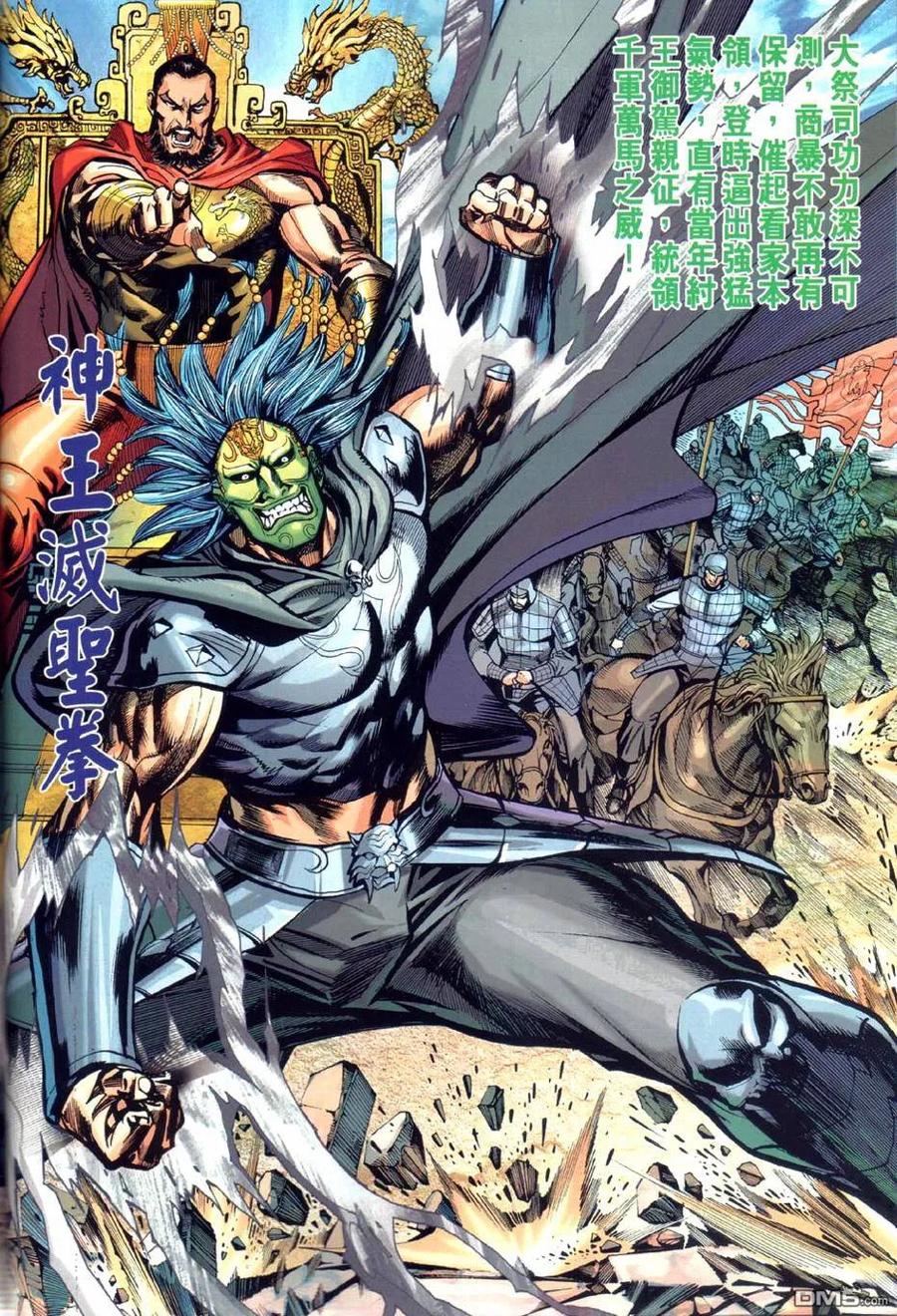 第34页