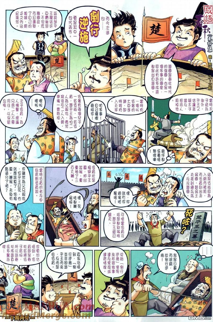 第37页