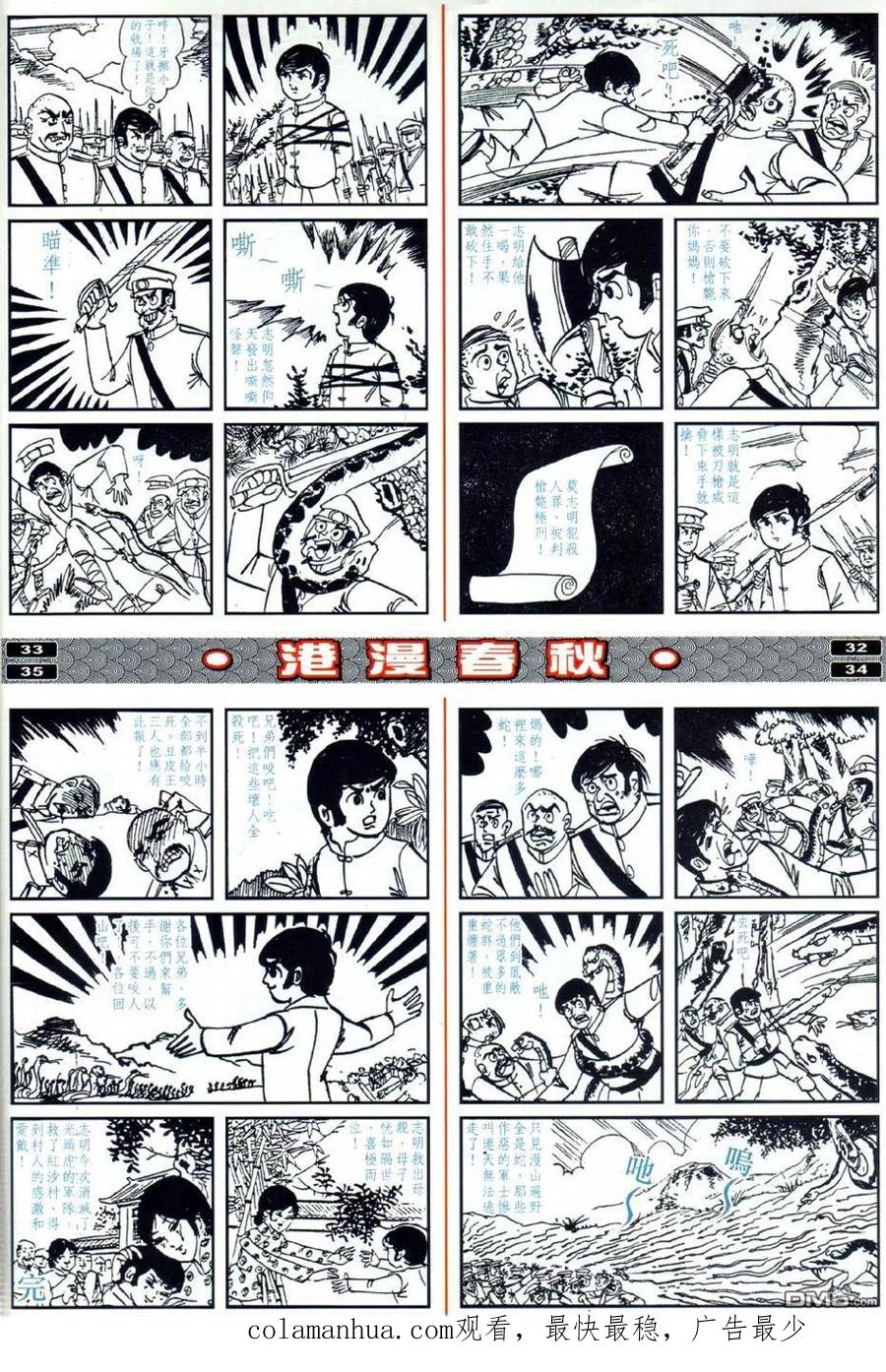 第40页