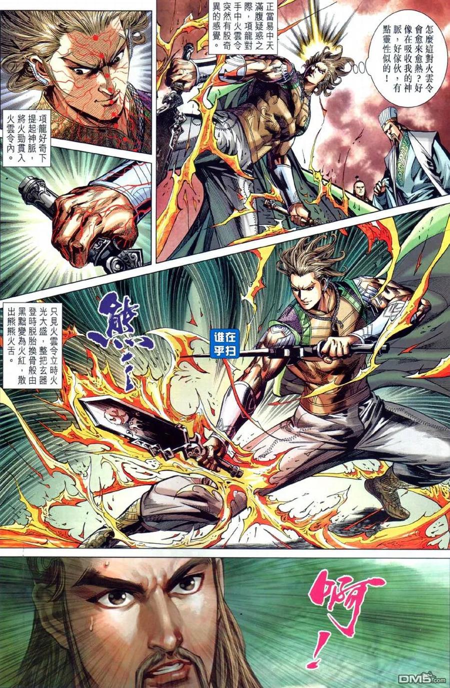 第6页