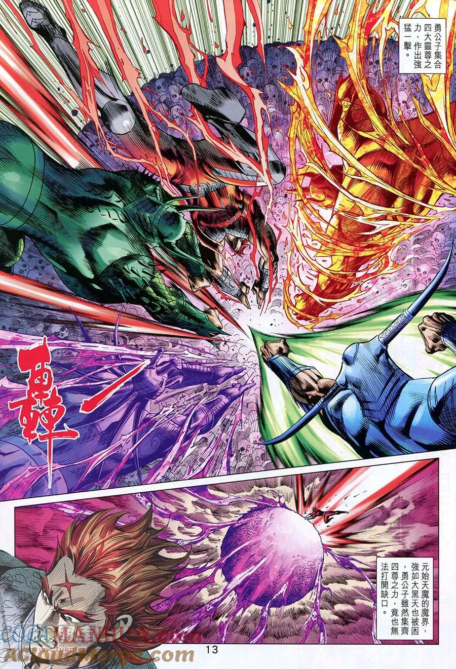 第13页