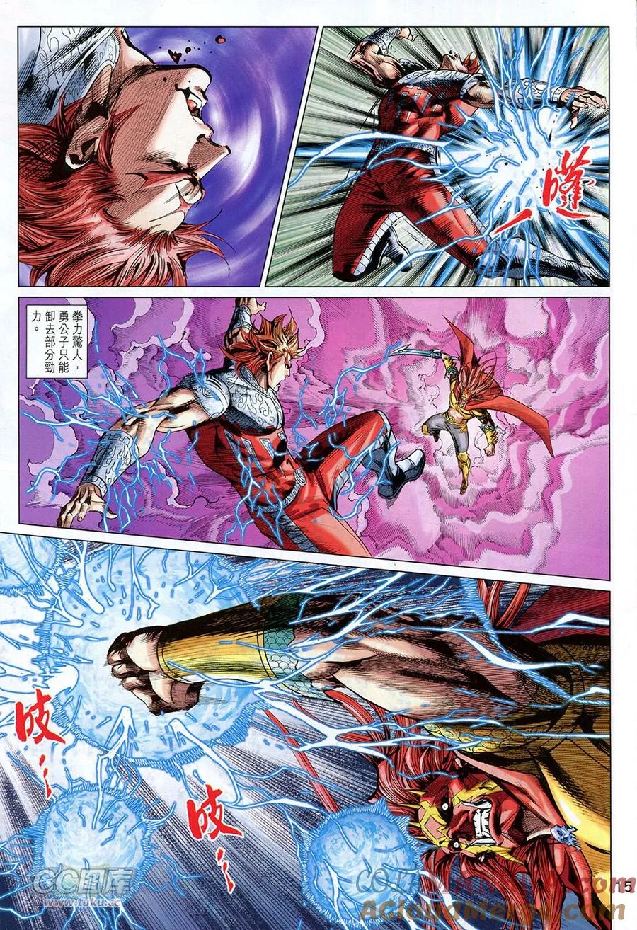 第15页