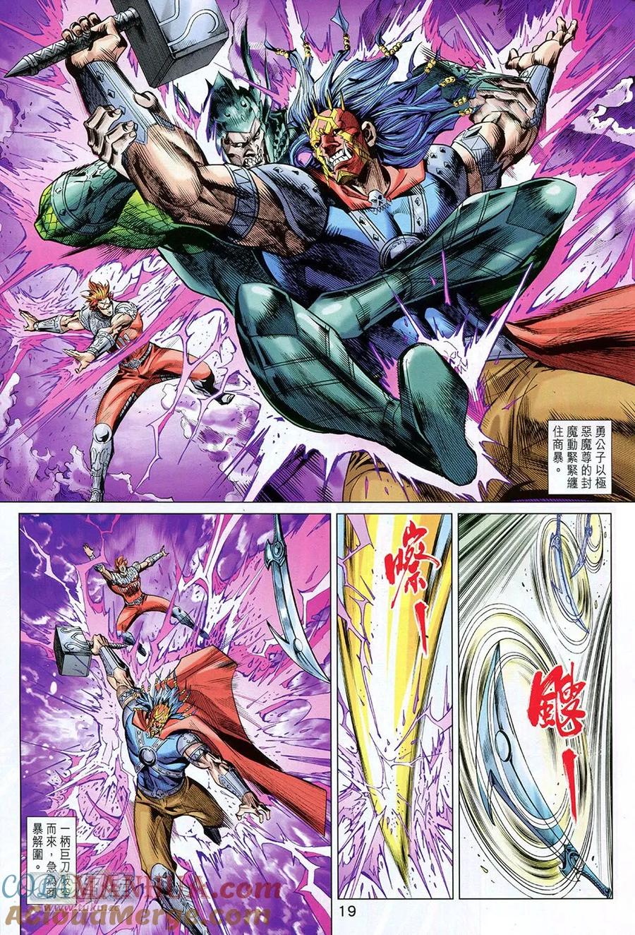 第19页