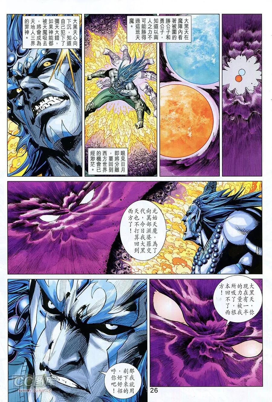 第26页