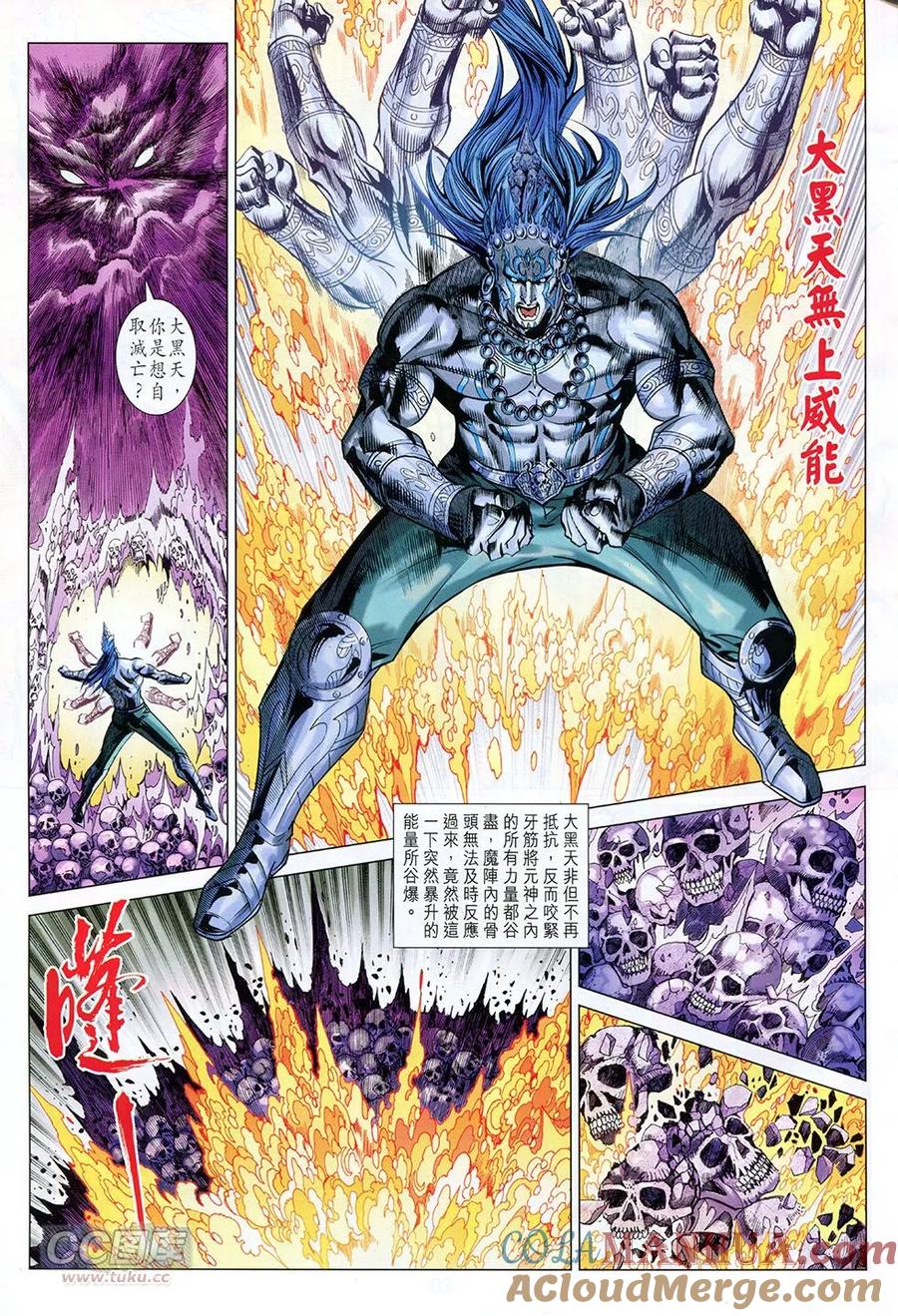 第27页