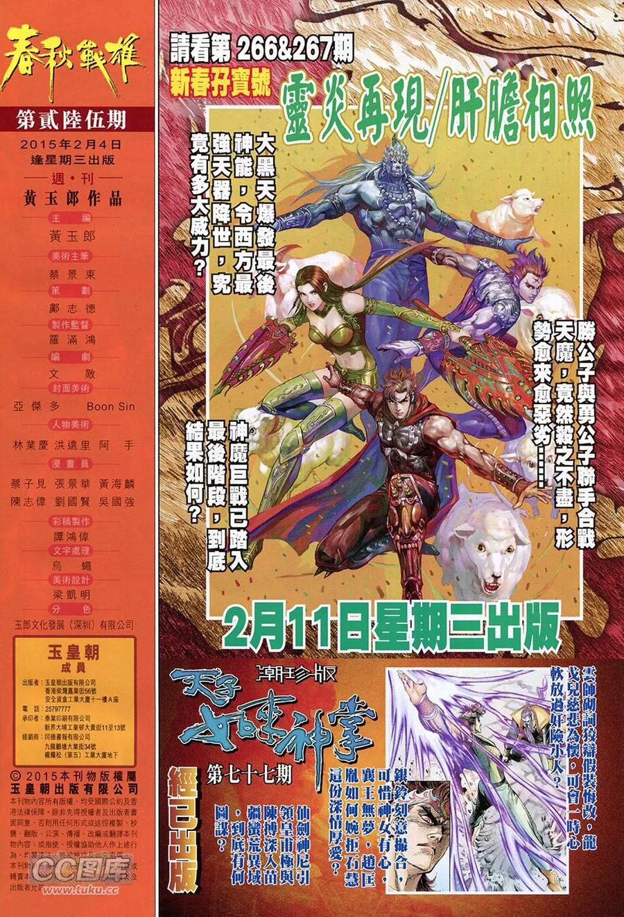 第32页