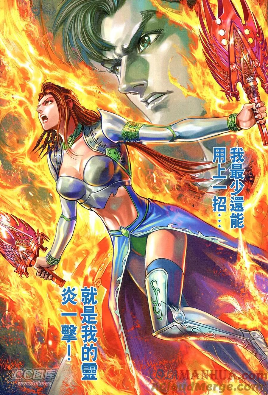 第17页