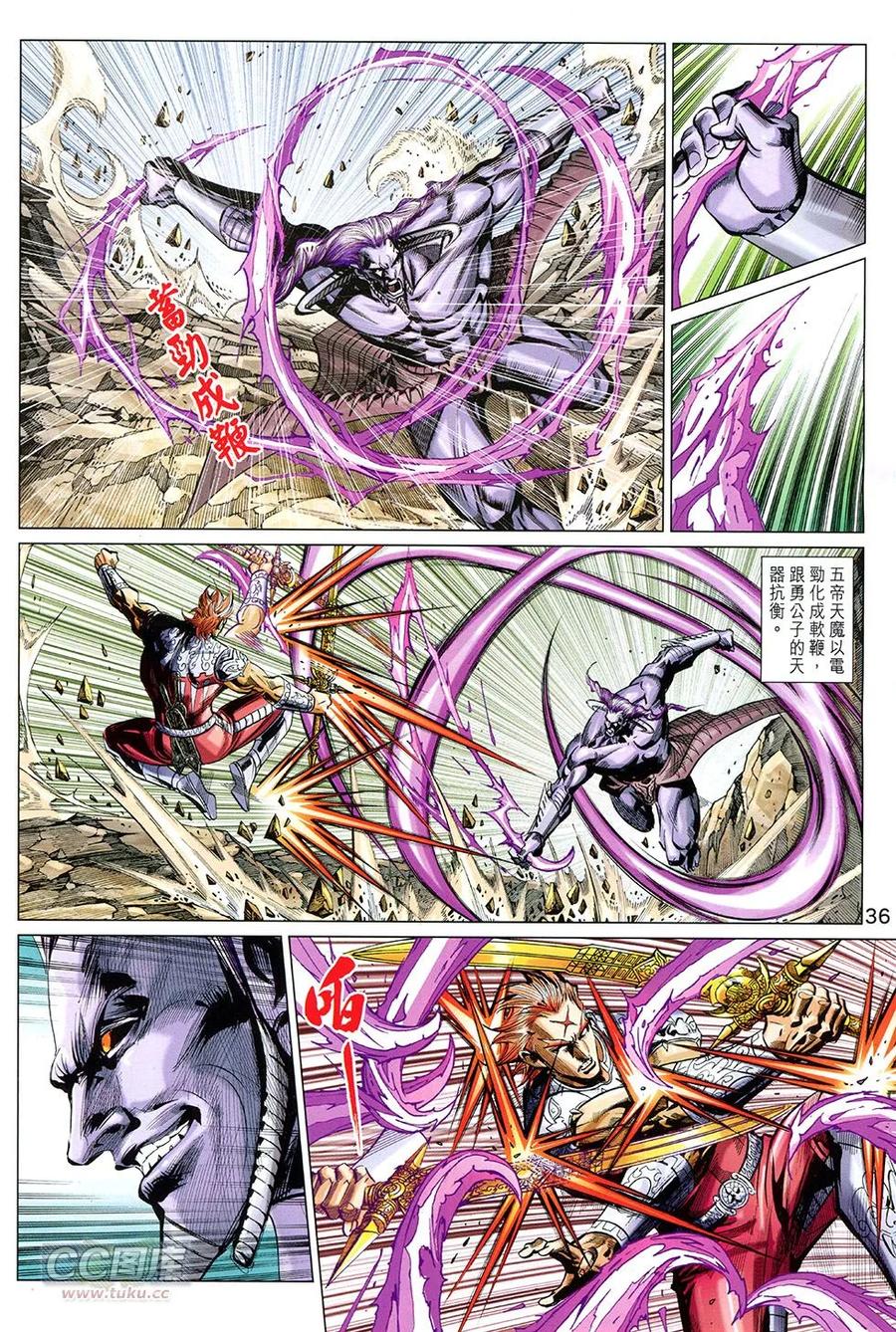 第21页
